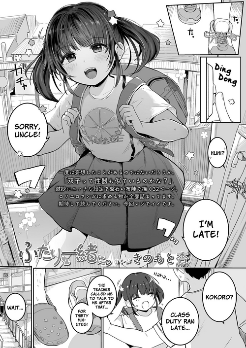 Download Futari Issho ni | Together With The Twins