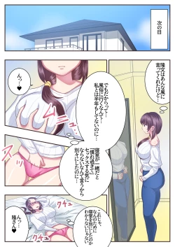 Page 10 of Konna Sukebe na Karada de Hahaoya wa Muridaro! Sexless Gibo Kanae Hen