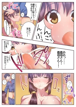 Page 16 of Konna Sukebe na Karada de Hahaoya wa Muridaro! Sexless Gibo Kanae Hen