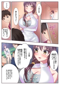 Page 1 of Konna Sukebe na Karada de Hahaoya wa Muridaro! Sexless Gibo Kanae Hen