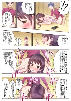 Page 34 of Konna Sukebe na Karada de Hahaoya wa Muridaro! Sexless Gibo Kanae Hen