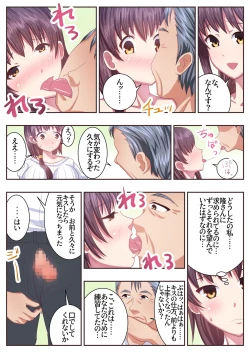 Page 41 of Konna Sukebe na Karada de Hahaoya wa Muridaro! Sexless Gibo Kanae Hen