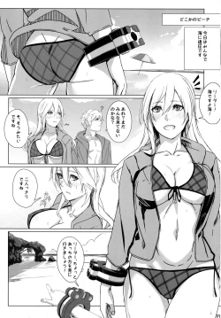 Page 2 of Fukanzen Nenshou