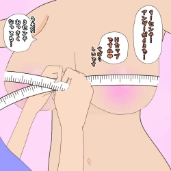 Page 43 of Katsushika police officer hypnosis pregnant