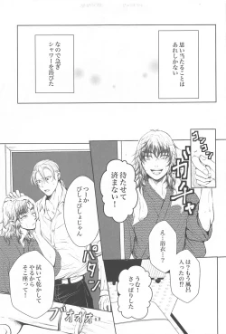 Page 4 of Unsafe x Red amber