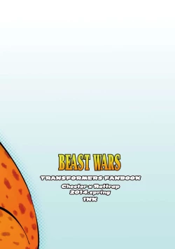 Page 2 of Beast Mode!