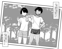 Page 2 of Sunen-buri ni Atta Shin'yuu ga Choushin Futanari Kasshoku Kin'niku Musume ni Natte ita