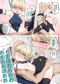 Page 14 of Asuna Bunny Girl