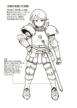 Page 28 of Seikishi Angelina no Kutsujoku