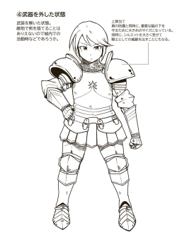 Page 29 of Seikishi Angelina no Kutsujoku