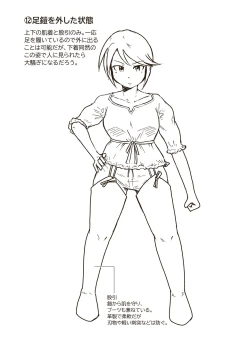 Page 37 of Seikishi Angelina no Kutsujoku