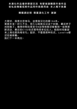 Page 30 of NishikinoWhat are the contents of this vocal exercises? | 西木野式发声练习