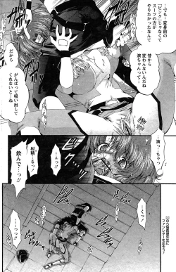 Page 141 of Comic Papipo 2007-08