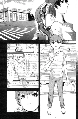 Page 154 of Comic Papipo 2007-08