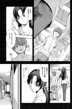 Page 156 of Comic Papipo 2007-08
