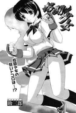 Page 174 of Comic Papipo 2007-08