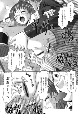 Page 25 of Comic Papipo 2007-08