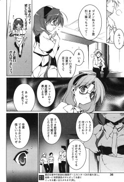 Page 33 of Comic Papipo 2007-08