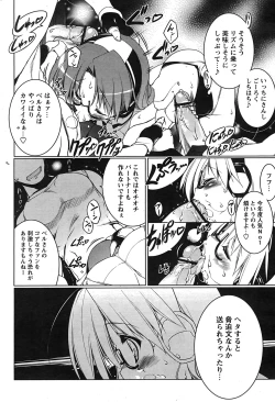 Page 41 of Comic Papipo 2007-08