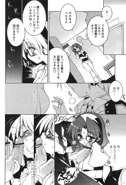 Page 47 of Comic Papipo 2007-08