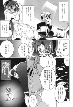 Page 52 of Comic Papipo 2007-08