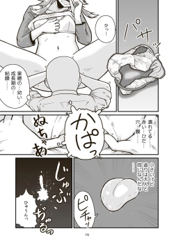Page 18 of Nichiyou Asa kara Climax