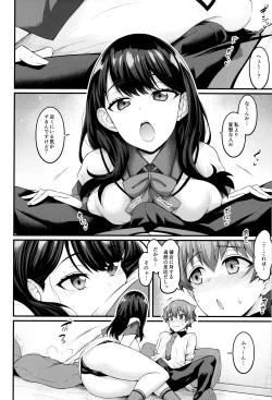 Page 7 of Rikka-chan ga Yuuta to Icha Love Ecchi Shimakuru Hon