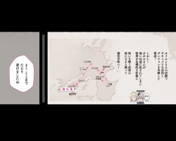 Page 122 of Party no Mahoutsukaisan-tachi