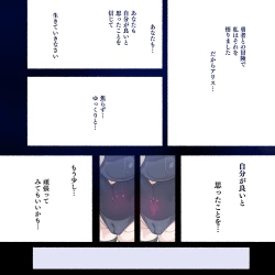 Page 134 of Party no Mahoutsukaisan-tachi