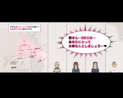 Page 147 of Party no Mahoutsukaisan-tachi