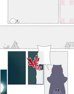 Page 162 of Party no Mahoutsukaisan-tachi