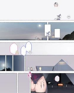 Page 249 of Party no Mahoutsukaisan-tachi