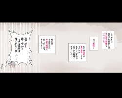 Page 26 of Party no Mahoutsukaisan-tachi