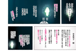 Page 4 of Party no Mahoutsukaisan-tachi