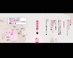 Page 67 of Party no Mahoutsukaisan-tachi