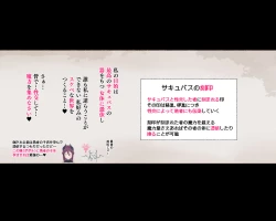 Page 74 of Party no Mahoutsukaisan-tachi