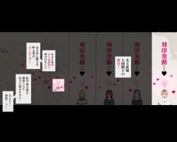 Page 75 of Party no Mahoutsukaisan-tachi