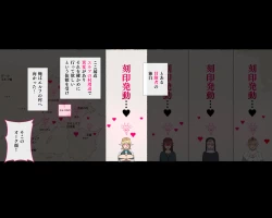 Page 98 of Party no Mahoutsukaisan-tachi