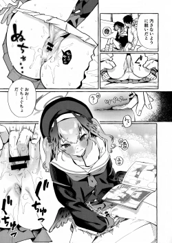 Page 10 of Koharu no Kakoku na Onanie Archive