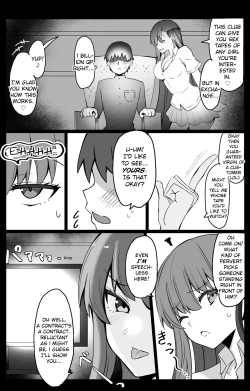 Page 2 of "Chaldea Gakuen BB Channel-bu"| "Chaldea Academy BB Channel Club