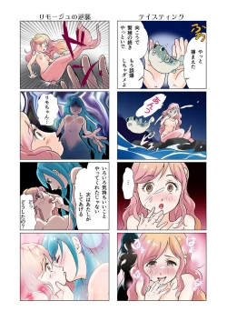 Page 25 of Bitch mermaid 01-17