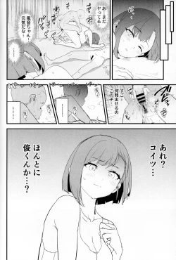 Page 31 of Mama-san Volley de Mama Onaho Kaimakusen! + Onaho Gasshuku Joutou! Buchigire Yankee Shigaraki Mia Sanjou!