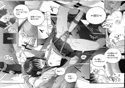 Page 21 of Shiritakunakatta