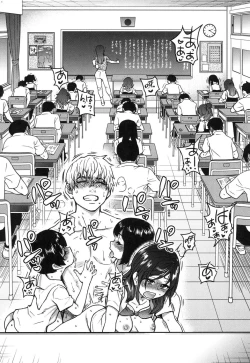 Page 122 of Boku no Seieki de Honpuku Kaiyu!! | 靠我的精液本復快癒!!