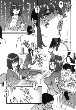 Page 218 of Boku no Seieki de Honpuku Kaiyu!! | 靠我的精液本復快癒!!