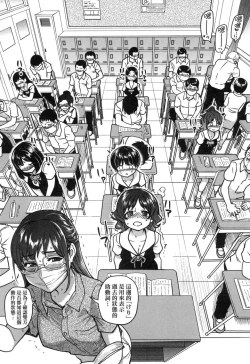 Page 97 of Boku no Seieki de Honpuku Kaiyu!! | 靠我的精液本復快癒!!