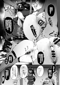 Page 4 of Kunoichi Omake Manga