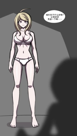 Page 18 of Hypno Dangan Ronpa V3 AU: Movie Set