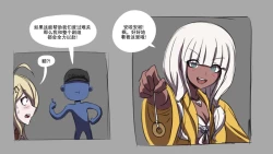 Page 7 of Hypno Dangan Ronpa V3 AU: Movie Set