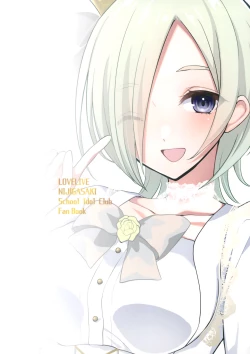 Page 16 of Global Farm